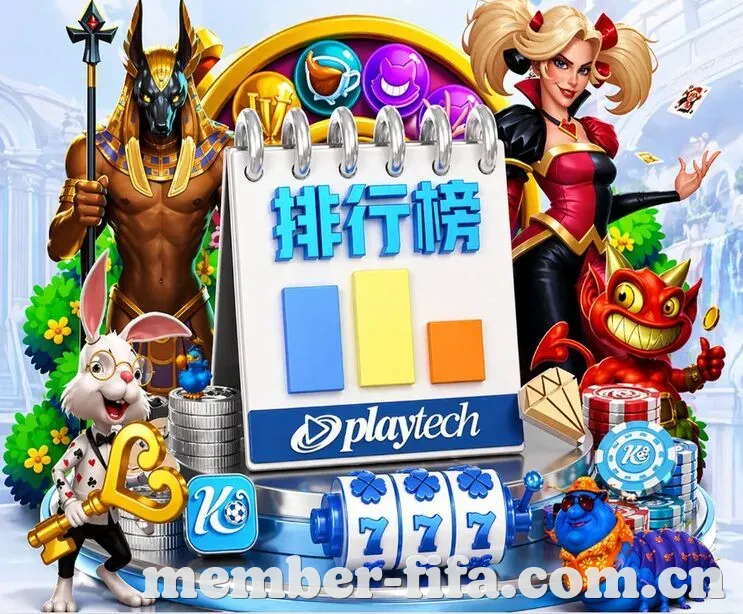 2026世界杯 App